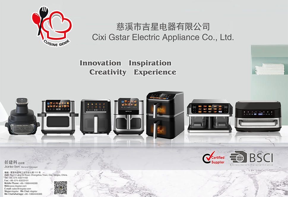 Cixi Gstar Electric Appliance Co., Ltd.