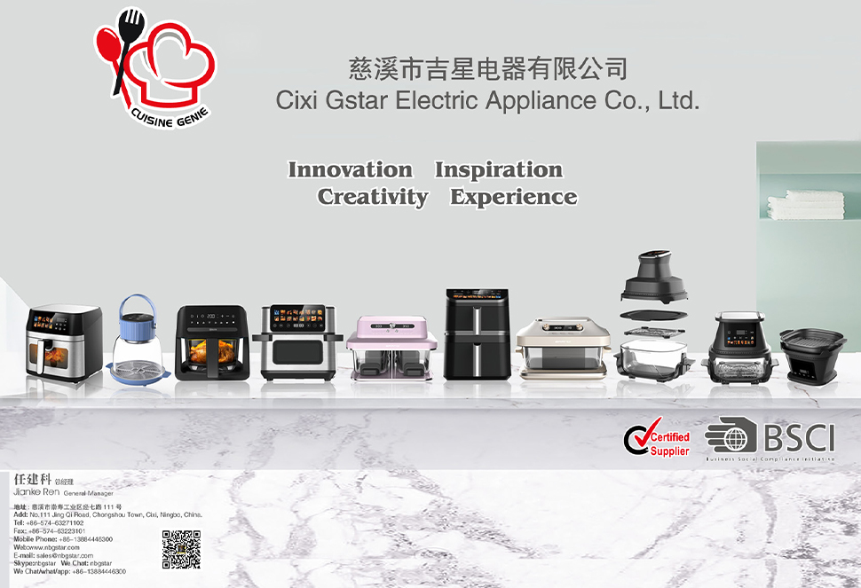 Cixi Gstar Electric Appliance Co., Ltd.